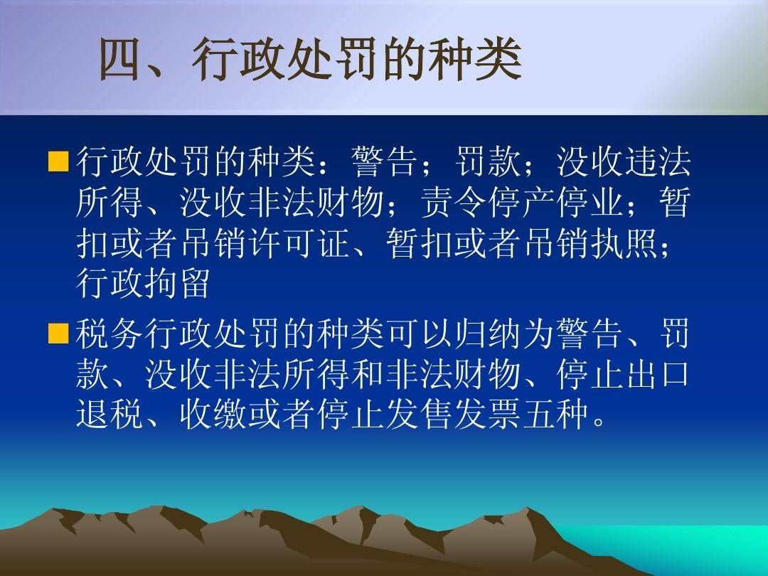企业信用修复有什么方法正规的删除公司的税务处罚(有什么方法正规的删除公司的税务处罚信息)
