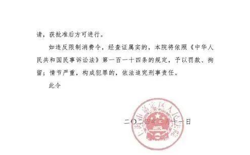 有什么办法去除中国执行信息公开网刑事案件的简单介绍