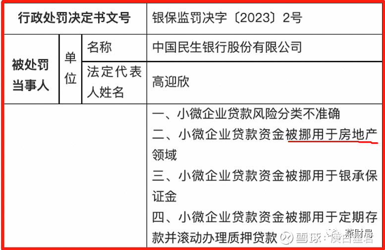 怎样合法合规的移除平台上的不动产抵押的简单介绍