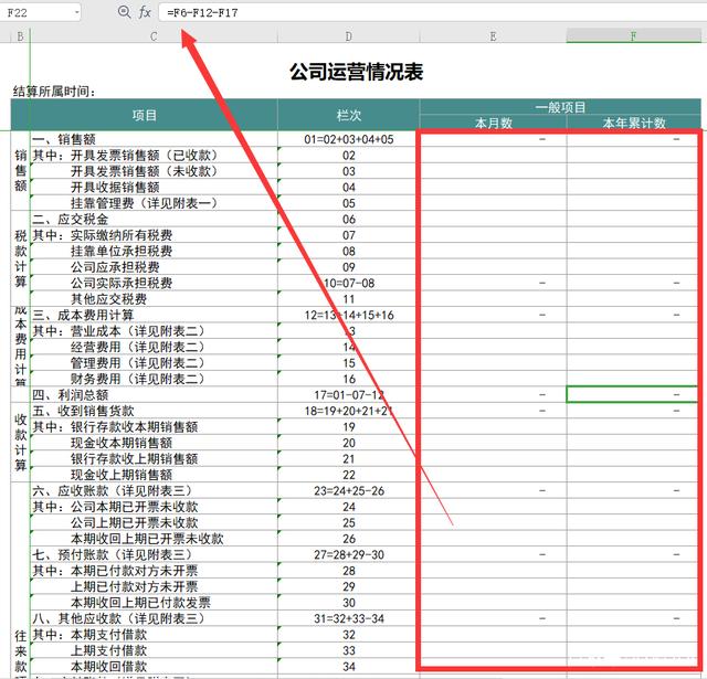 如何合法合规的屏蔽小蓝本交通运输处罚的简单介绍