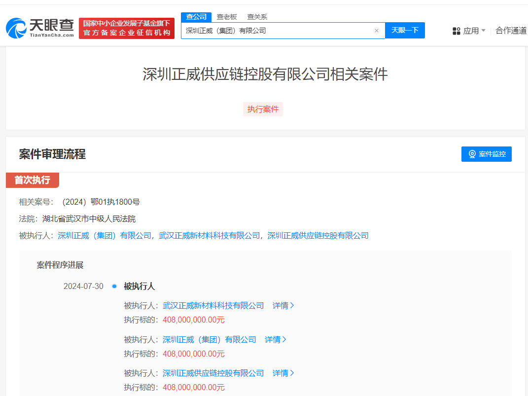 企业信用修复有什么措施消除天眼查刑事诉讼(如何消除天眼查涉及个人的判决信息)