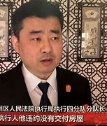 如何全平台的去掉格兰数据历史被执行人的简单介绍