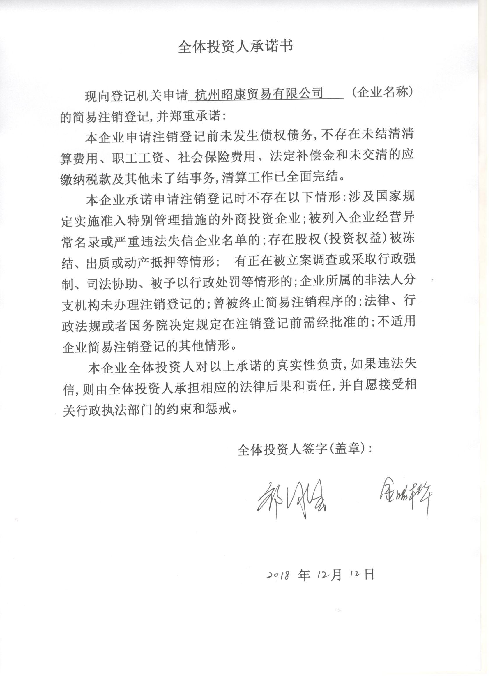 企业信用修复怎样屏蔽中国裁判文书网失信信息(中国裁判文书网怎么样查询个人涉诉失信信息)
