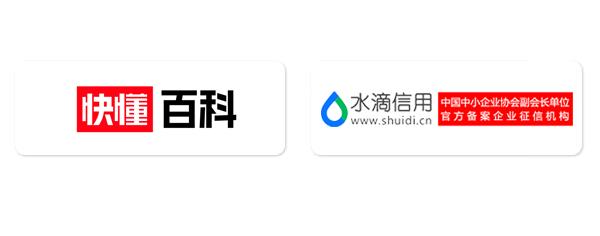 关于如何合法的下架水滴信用负面信息的信息