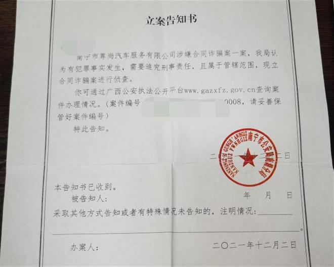 包含有什么方法正规的抹除公司的动产抵押的词条