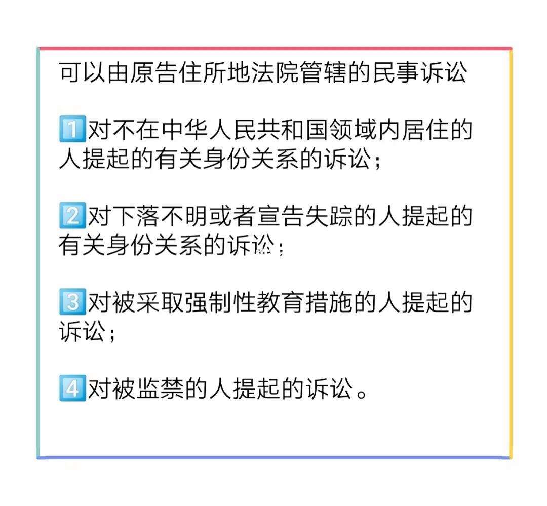 企业信用修复如何高效的移除平台上的民事诉讼(如何高效的移除平台上的民事诉讼案件)