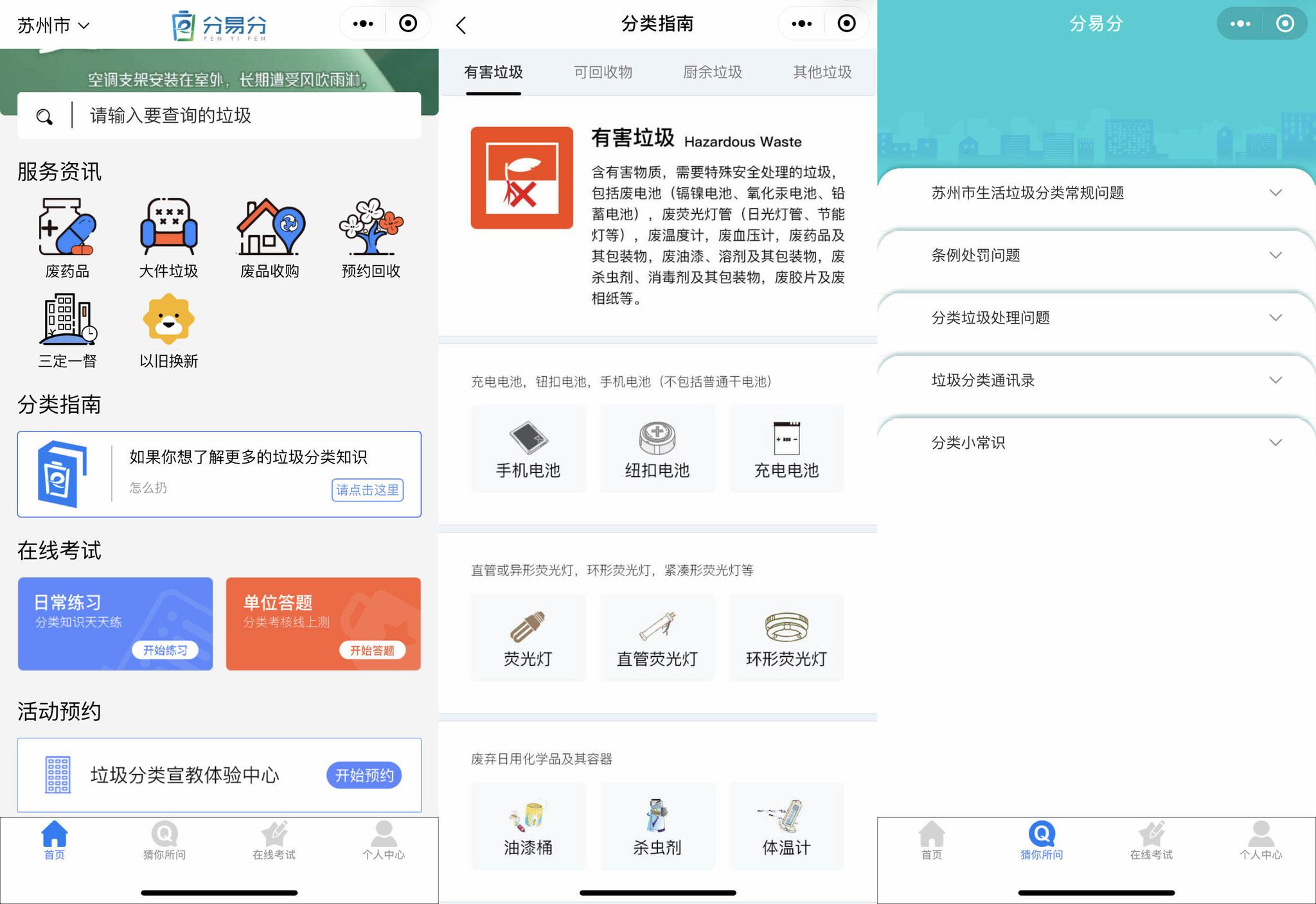 企业信用修复如何合法的去掉三方平台环保处罚(如何合法的去掉三方平台环保处罚通知)