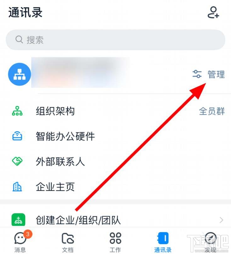 企业信用修复如何删除政府官方平台工商处罚(如何删除政府官方平台工商处罚记录)