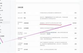 企业信用修复如何下架小蓝本土地抵押(如何下架小蓝本土地抵押合同)