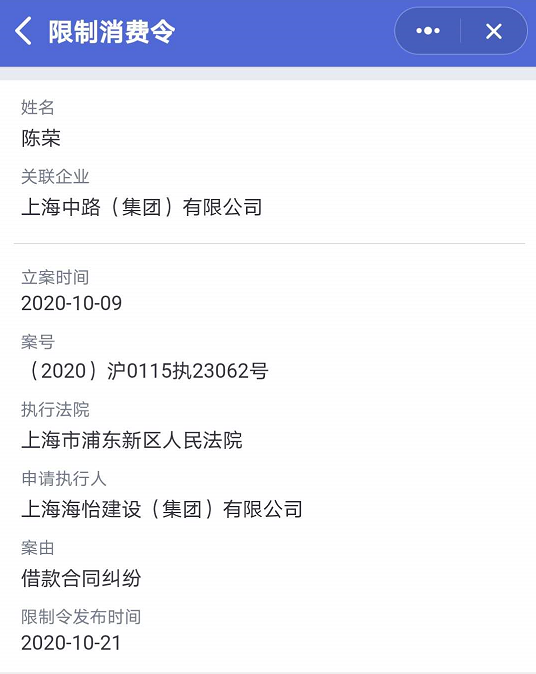 关于如何消除钉钉企典历史开庭公告的信息