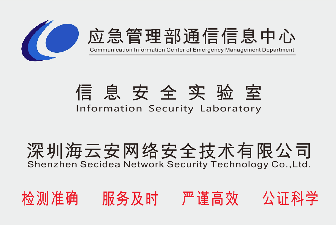 包含如何合法合规的下架公司的历史不良信息的词条