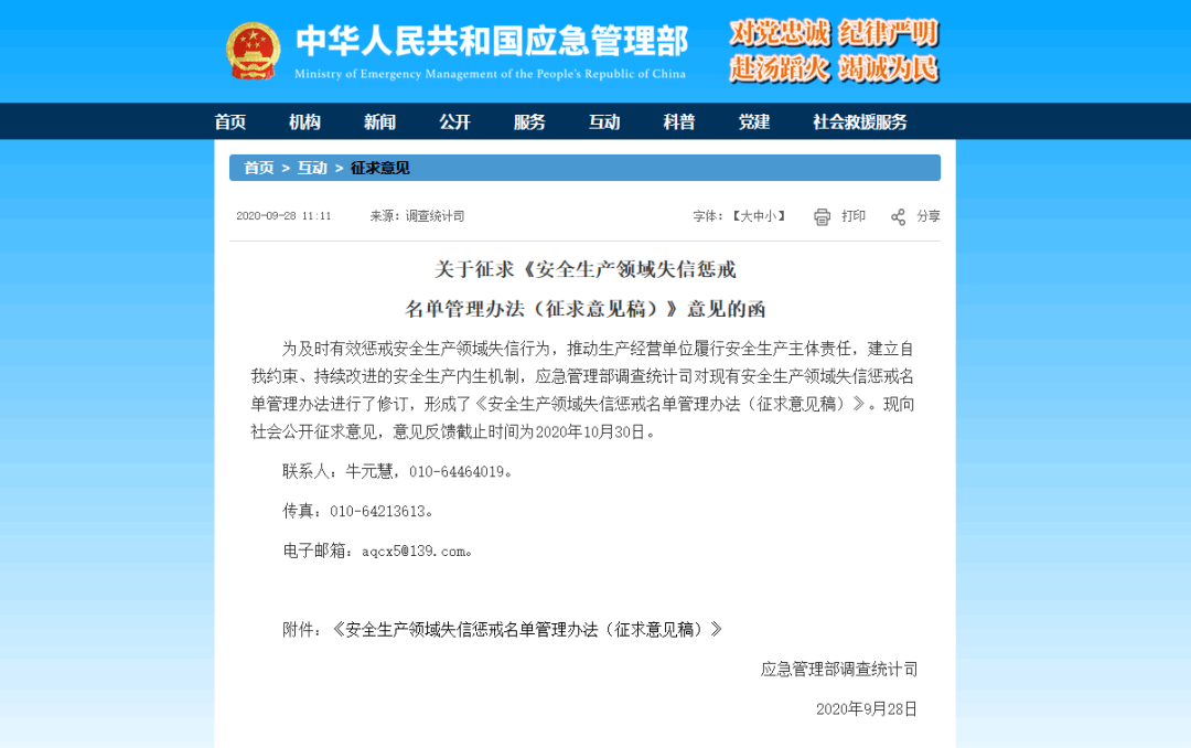 企业信用修复如何高效的删除公司的失信信息(如何高效的删除公司的失信信息内容)