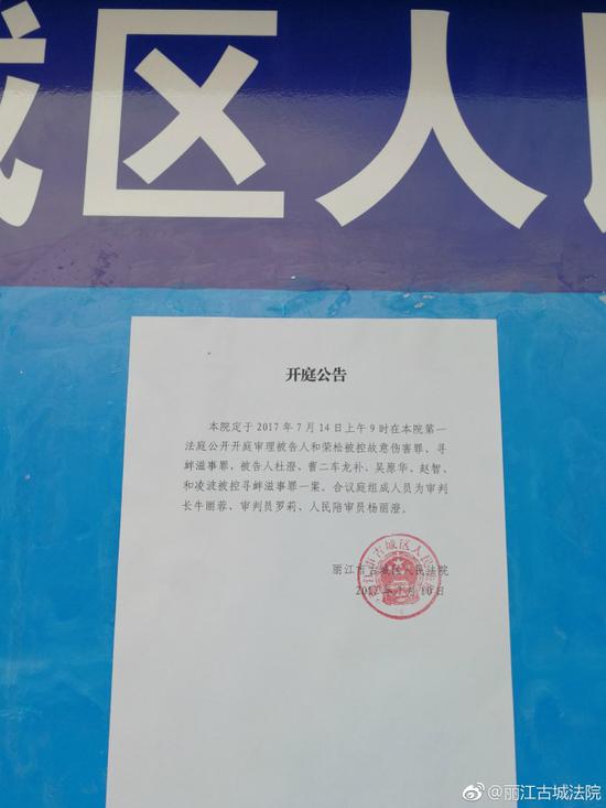 企业信用修复如何全网的消除国家官方平台开庭公告(如何全网的消除国家官方平台开庭公告呢)