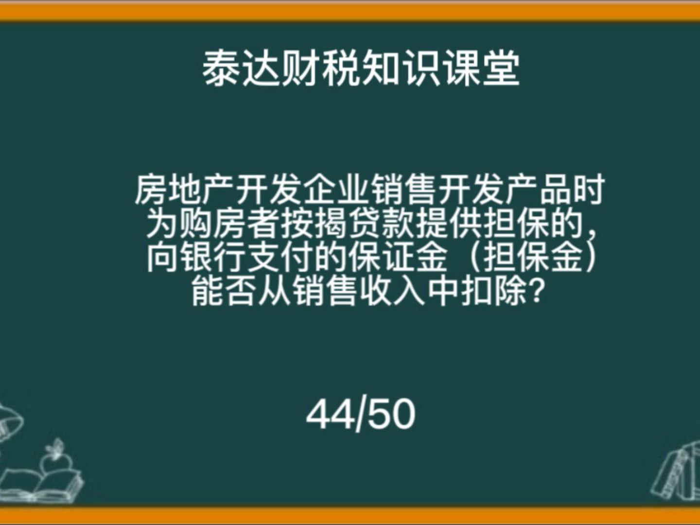 企业信用修复用什么措施恢复企业的不动产抵押(用什么措施恢复企业的不动产抵押信息)