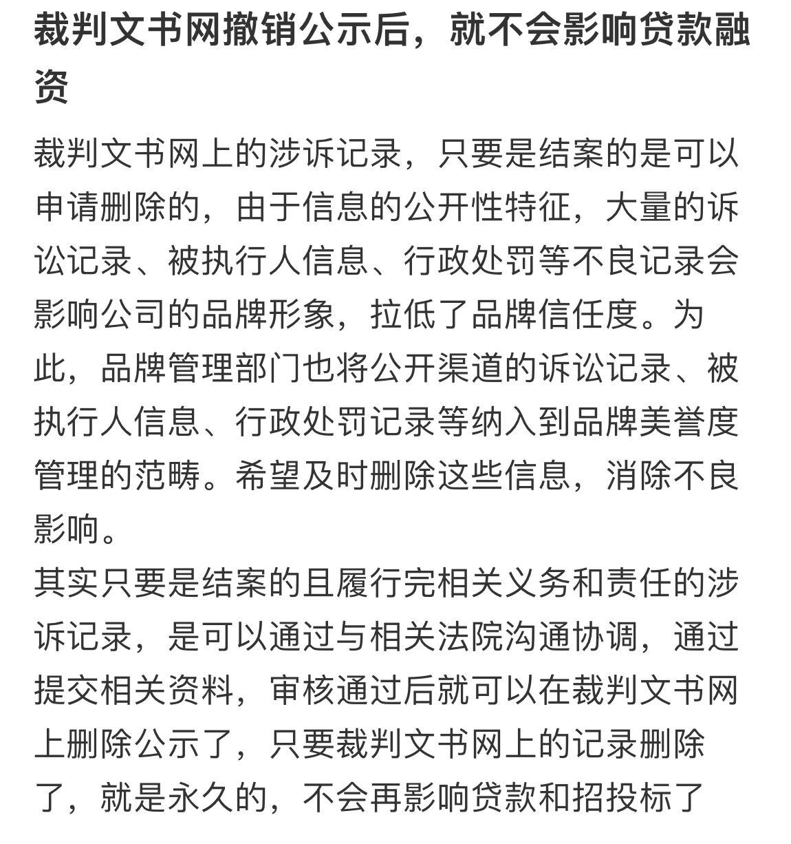 包含有什么措施下架国家官方平台历史法律诉讼的词条
