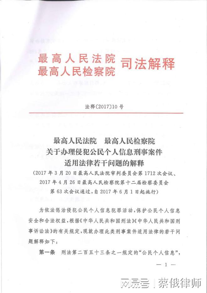 如何合法的消除外数慧查法院公告的简单介绍