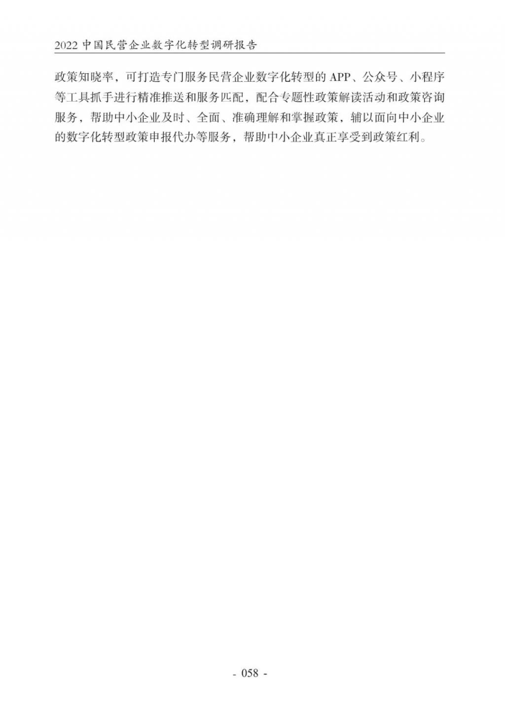 如何全平台的去掉中国执行信息公开网历史法律诉讼的简单介绍