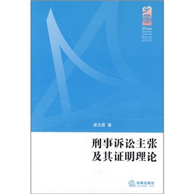 企业信用修复怎样快捷的抹除公司的刑事诉讼(怎样快捷的抹除公司的刑事诉讼记录)