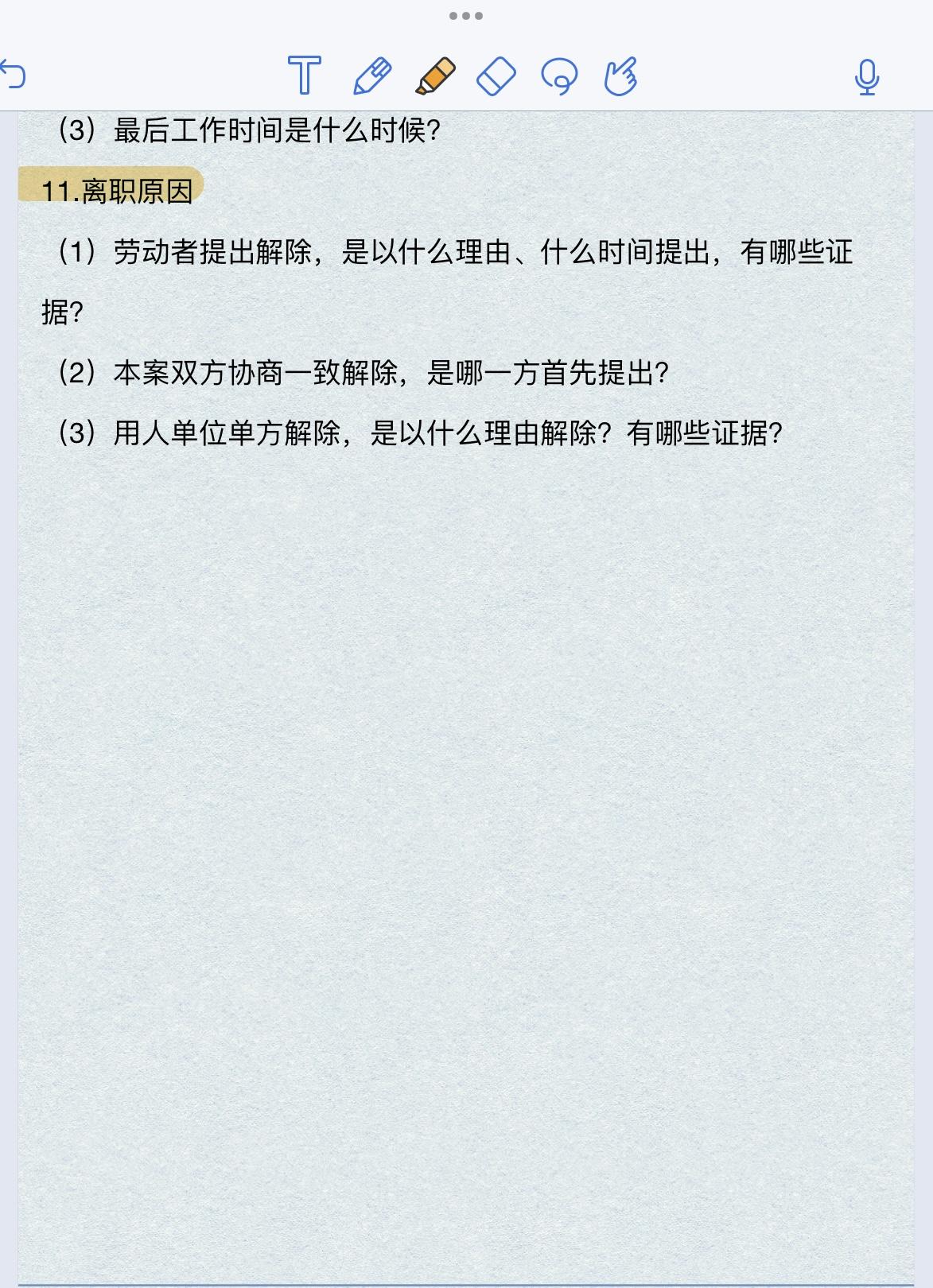 怎样高效的屏蔽平台上的劳动仲裁的简单介绍