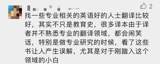 包含如何高效的下架国家官方平台历史不良信息的词条