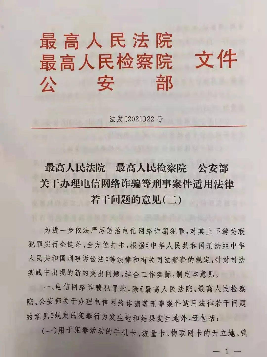 包含有什么办法专业的下架企业的历史法律诉讼的词条