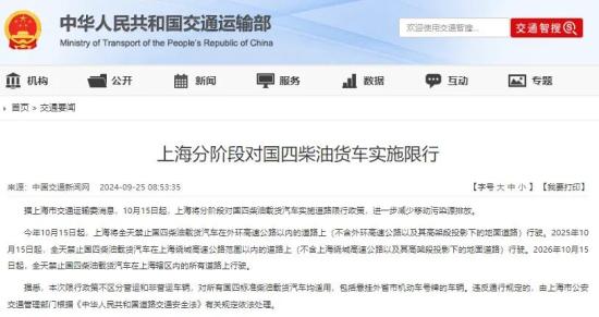 关于有什么办法全网的删除企业的交通运输处罚的信息