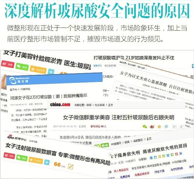 包含有什么措施快捷的屏蔽平台上的负面信息的词条