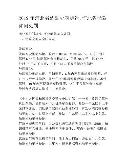 如何根源性的屏蔽外数慧查交通运输处罚的简单介绍