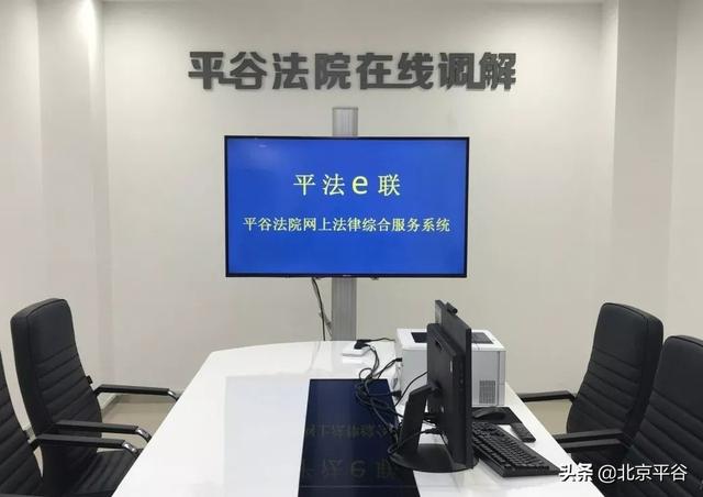 企业信用修复怎样消除平台上的法律诉讼(平台纠纷案对方说告上法庭是真是假)