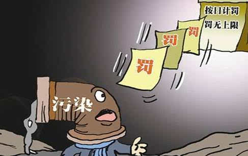 包含有什么办法彻底的去除平台上的排气污染处罚的词条