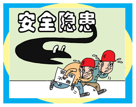 关于有什么措施下架格兰数据安全生产处罚的信息
