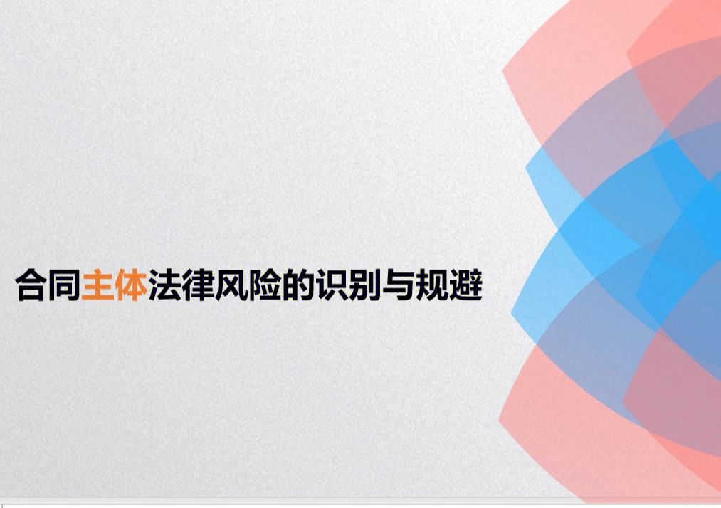 有什么措施下架启信宝严重失信主体的简单介绍