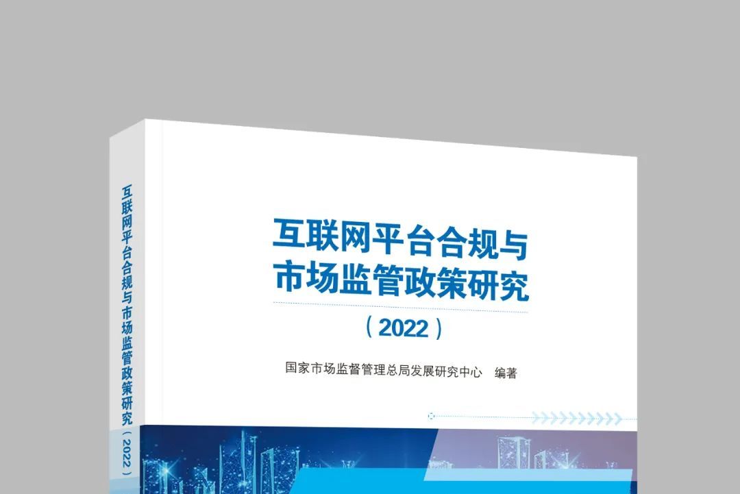 包含如何合规的移除平台上的终本案件的词条