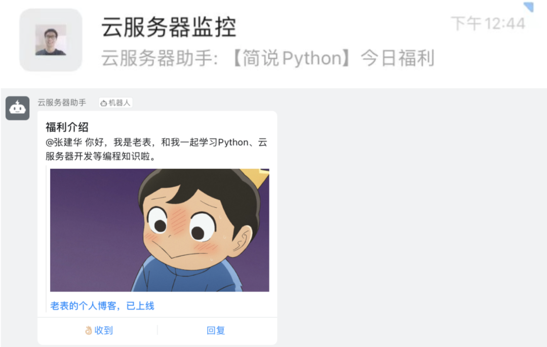 有什么办法移除钉钉企典终本案件的简单介绍