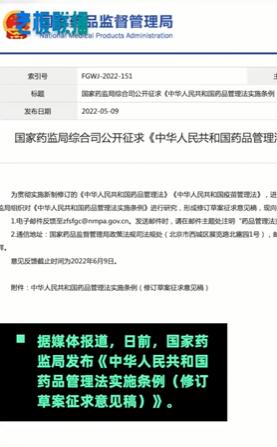 关于怎样屏蔽三方平台工商异常的信息