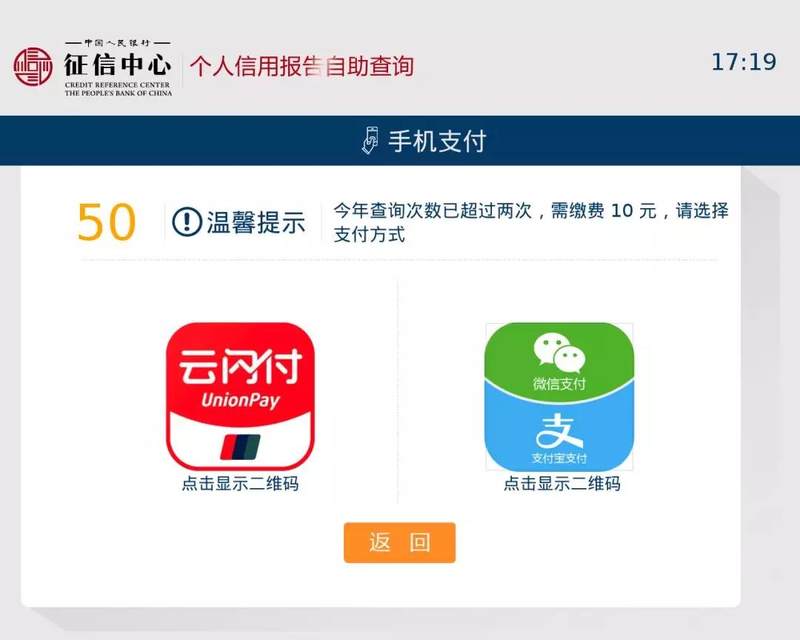 怎样下架京东蓝鲸征信历史法律诉讼的简单介绍
