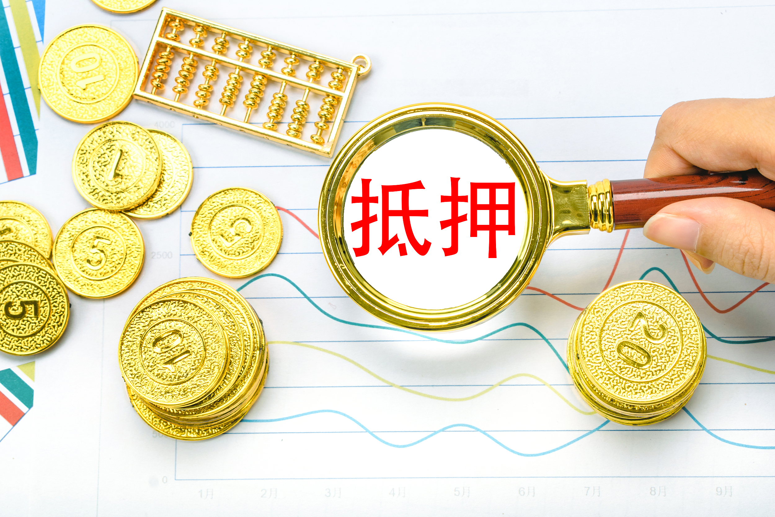企业信用修复有什么措施正规的抹除企业的动产抵押(有什么措施正规的抹除企业的动产抵押登记)