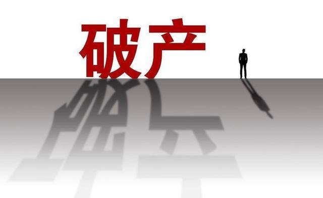 企业信用修复有什么措施彻底的删除公司的破产重组(有什么措施彻底的删除公司的破产重组资产)