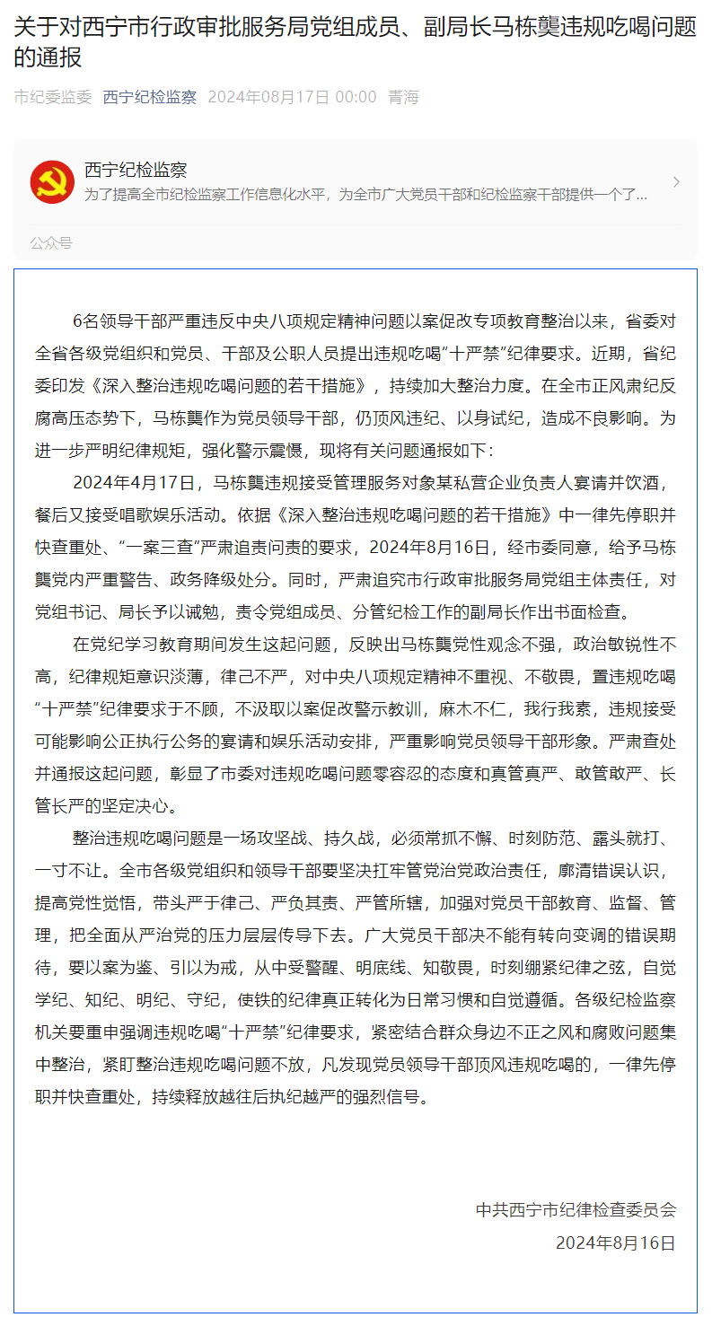 包含有什么措施彻底的下架企业的历史被执行人的词条