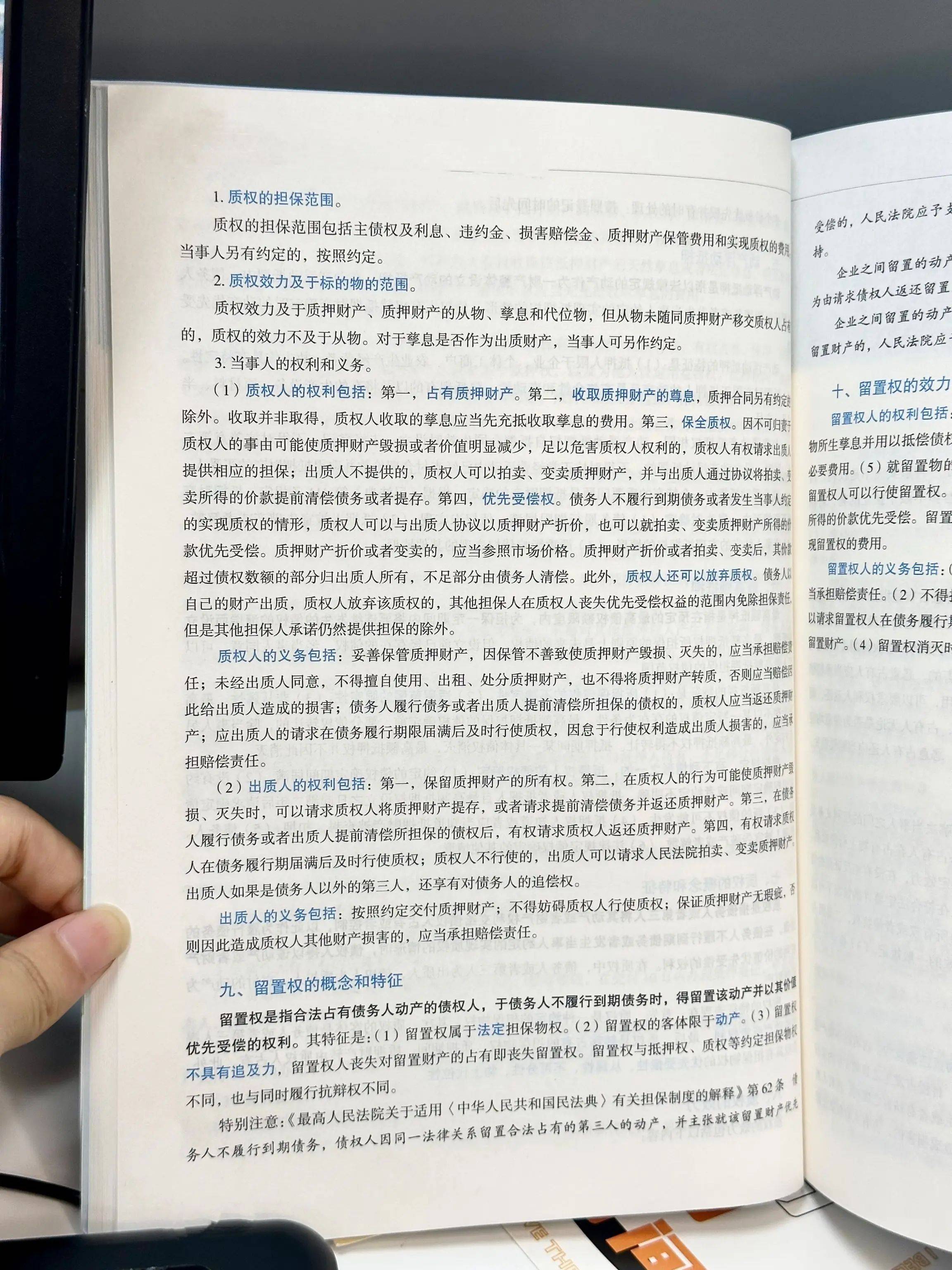 企业信用修复有什么方法高效的删除公司的动产抵押(有什么方法高效的删除公司的动产抵押记录)