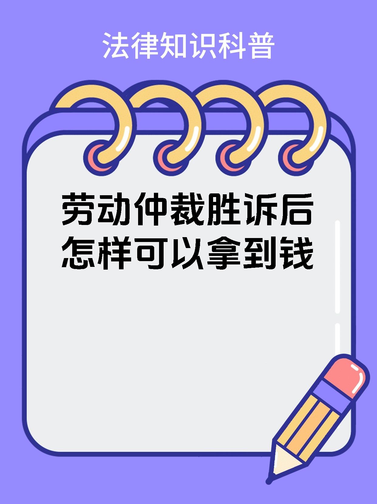 企业信用修复如何屏蔽公司的劳动仲裁(如何屏蔽公司的劳动仲裁信息)