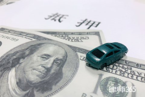 企业信用修复如何合法的去除地方法院股权质押(股权质押贷款的解除质押登记手续由谁办理)