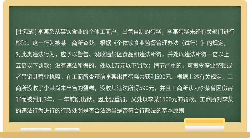 有什么办法处理政府官方平台工商处罚的简单介绍