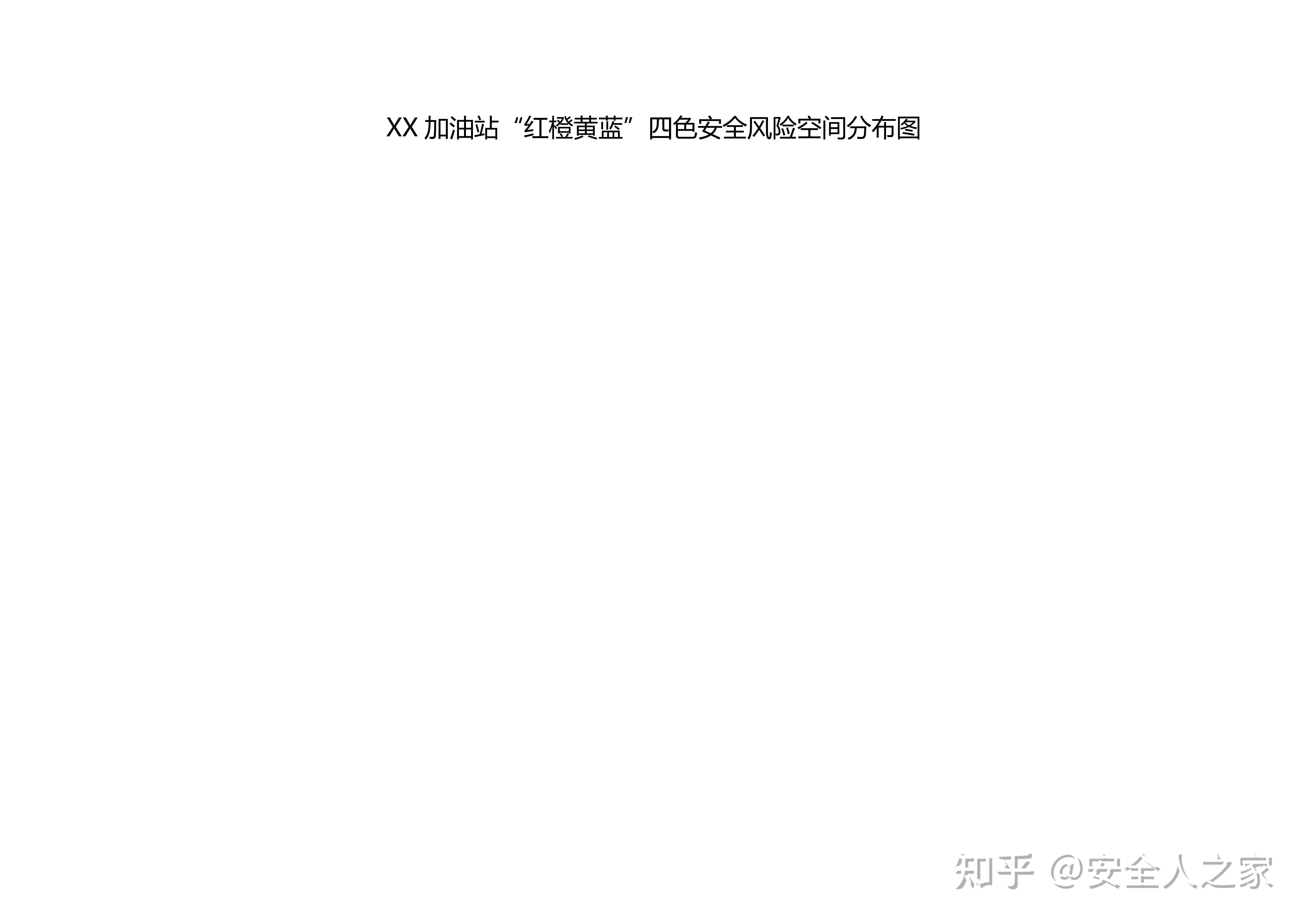 企业信用修复有什么措施高效的删除平台上的经营风险(有什么措施高效的删除平台上的经营风险呢)