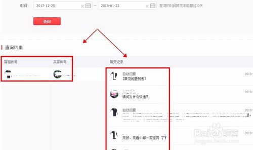 企业信用修复如何正规的删除平台上的经营异常(如何正规的删除平台上的经营异常行为)