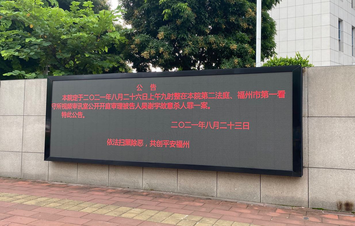 如何根源性的处理国家官方平台开庭公告的简单介绍