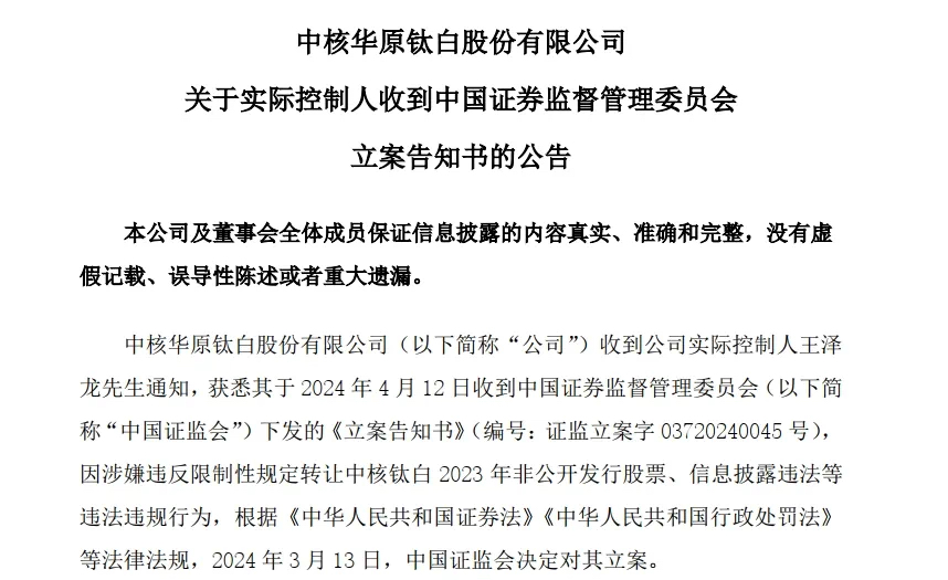 包含有什么办法合法合规的消除平台上的历史立案信息的词条