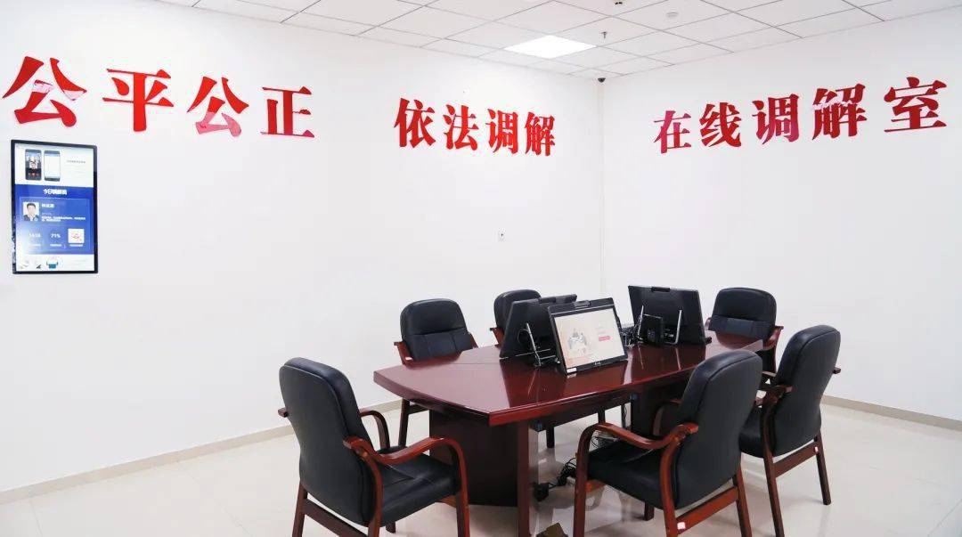 包含如何全平台的下架中国执行信息公开网诉前调节的词条