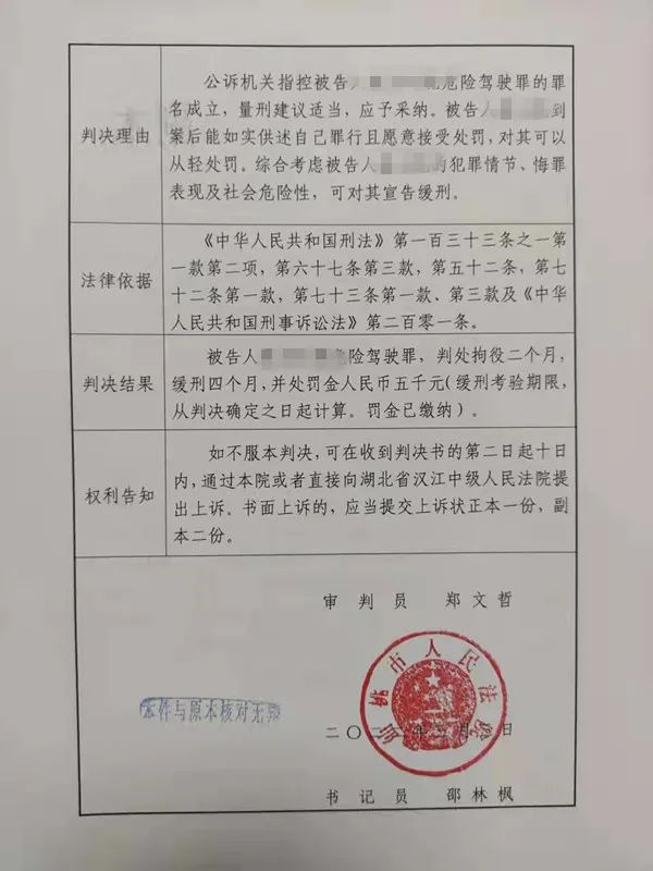 企业信用修复怎样消除地方法院刑事诉讼(怎样消除地方法院刑事诉讼记录)