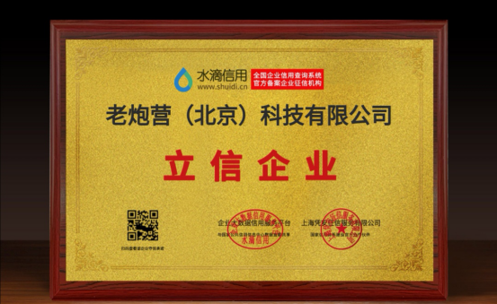 关于有什么方法去掉水滴信用司法拍卖的信息